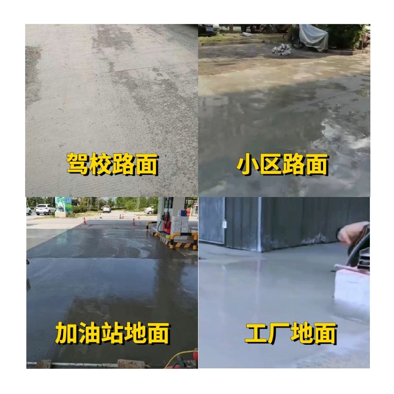 潍坊老旧道路翻新快速解决方案